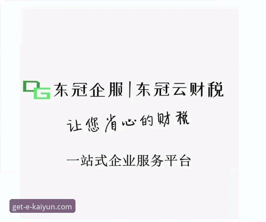 如何下载kaiyun开云 开云官方平台APP下载详解:三步完成安装,安全又省心