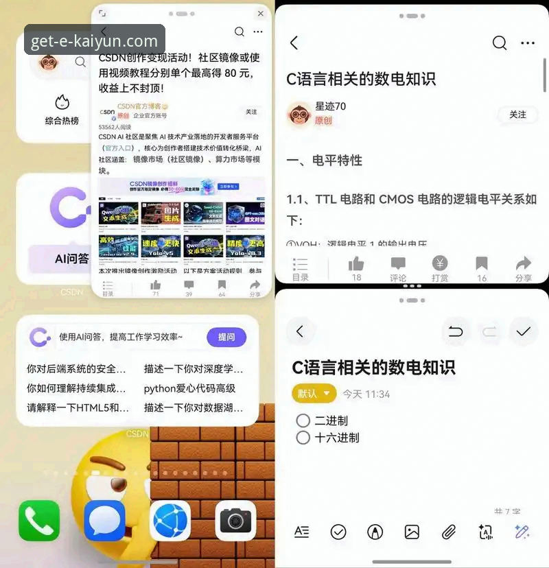 开云平台下载地址最新版 开云官方平台最新版APP下载与体验深度解析:从数据看v2.2.0的优化与革新