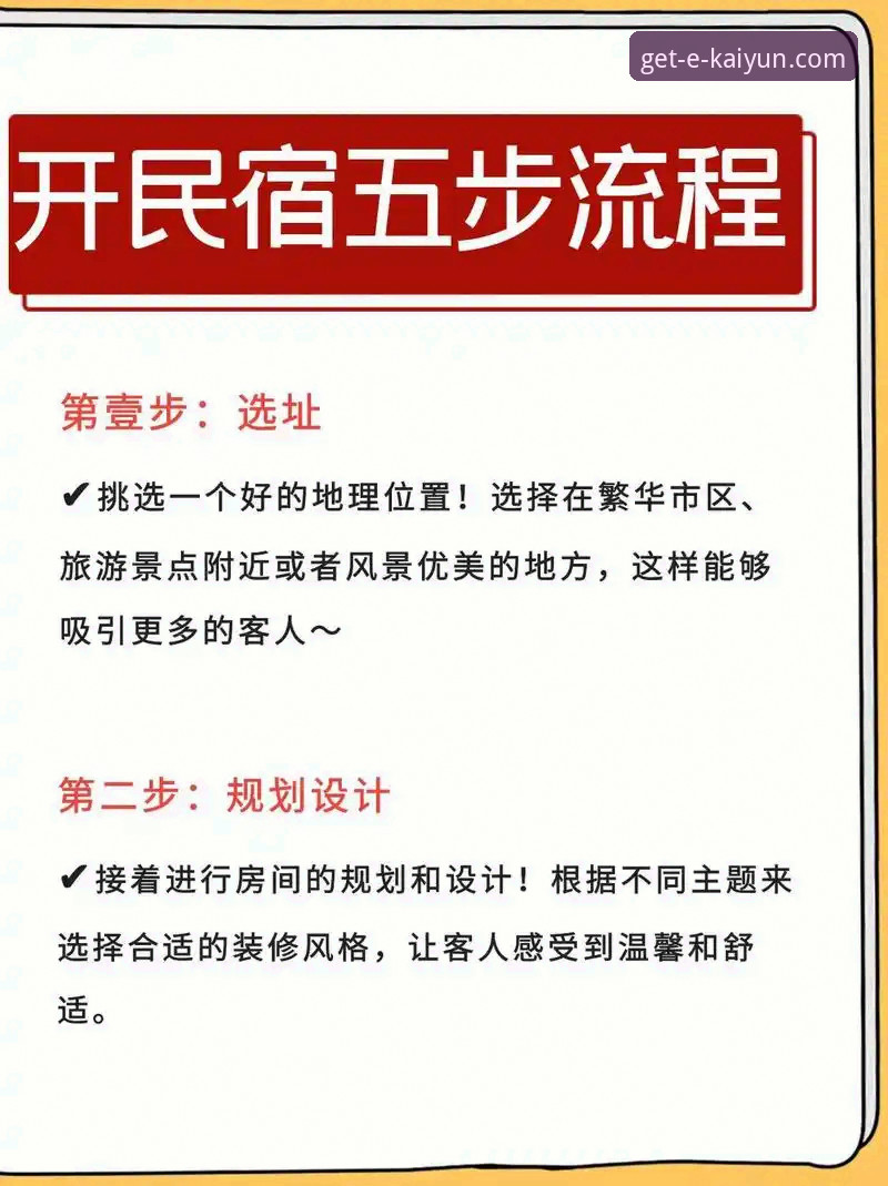 开云官方平台APP安卓版下载安装全流程深度解析与实用指南