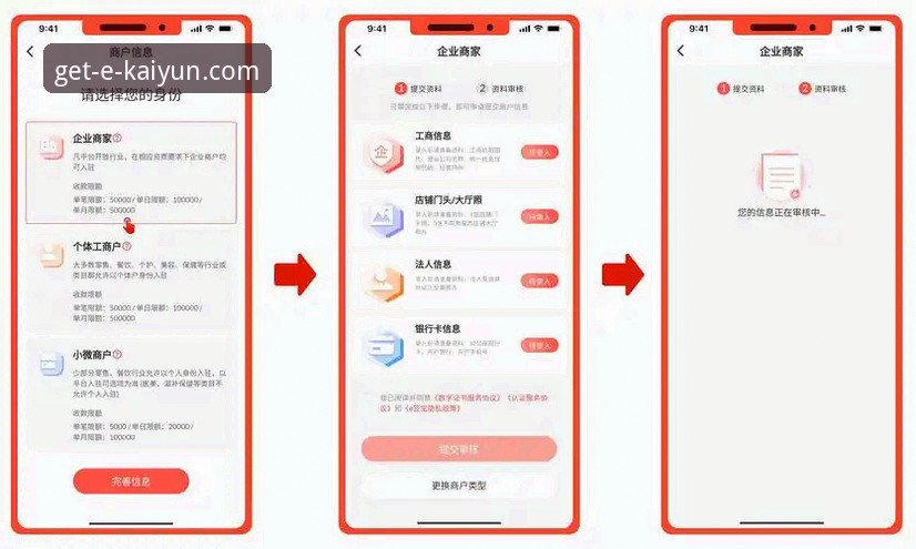 开云官方平台APP下载安装全攻略与问题解决深度评测