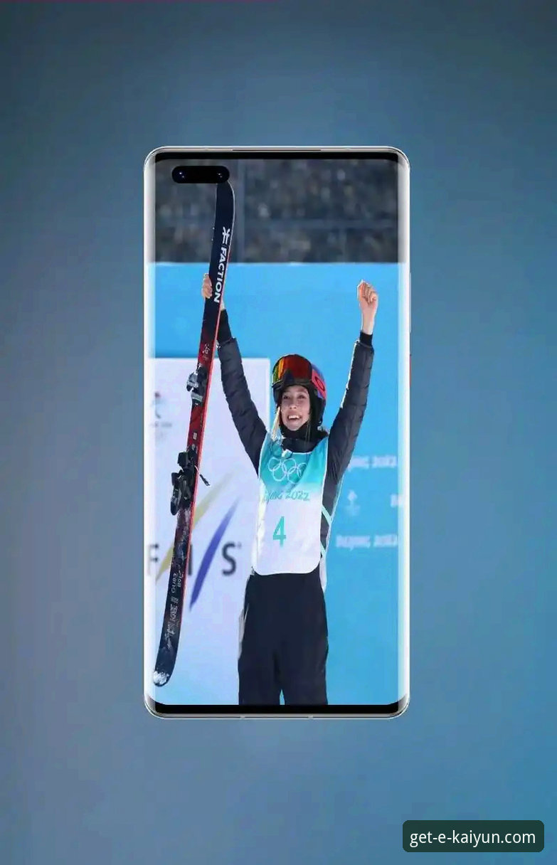 3个维度解析谷爱凌冬奥传奇：从赛场数据到移动端观赛新体验