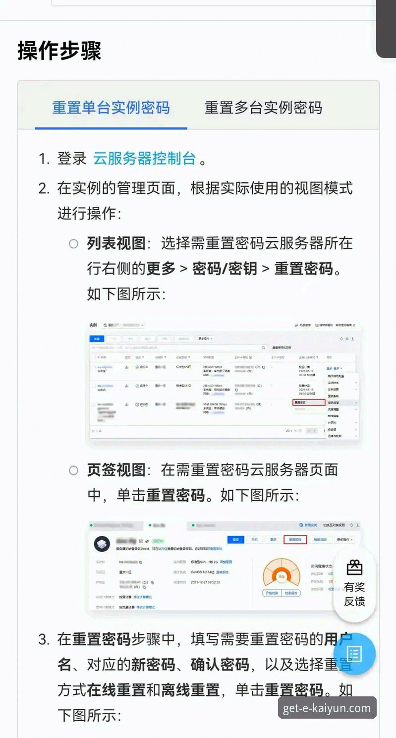开云官方平台APP下载失败问题排查与解决全教程