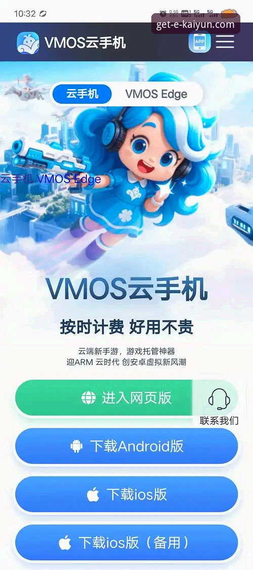 3个关键步骤与2大平台对比：完成开云官方APP下载的深度评测指南