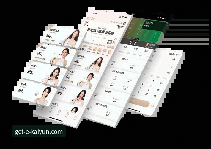 开云官网最新APP对比 开云官网最新APP对比:哪个版本更适合你的使用习惯?