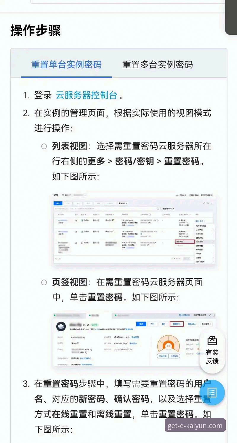 开云官方平台APP深度评测：从安装包到用户体验的全面解析