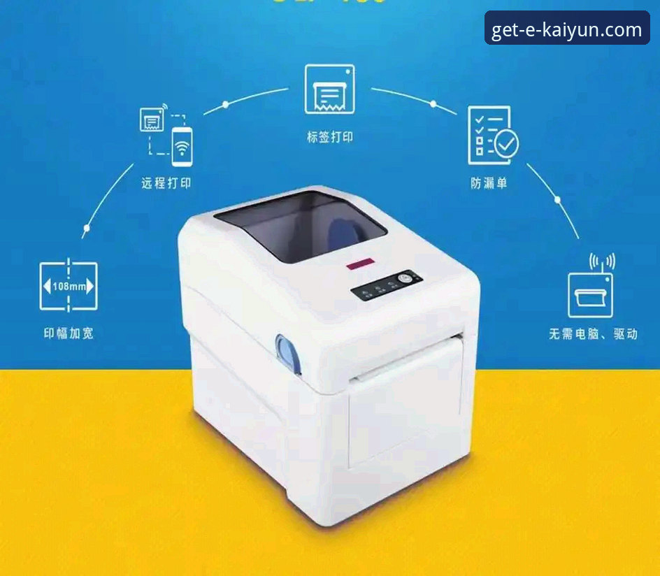 开云APP怎么下载对比 开云官方平台APP下载全维度对比详解