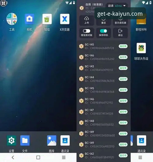 开云移动端APP下载 开云官方平台APP vs 网页版:移动端下载的全面对比与选择指南